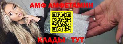 героин Вязьма