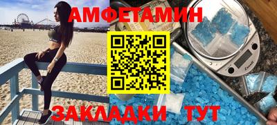мяу мяу кристалл Вязники