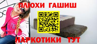 героин Вязьма