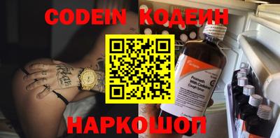 мяу мяу кристалл Вязники