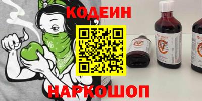героин Вязьма