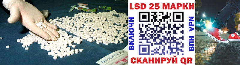 LSD-25 экстази ecstasy Дагестанские Огни