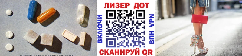 как найти закладки  Дагестанские Огни  Лсд 25 экстази кислота 