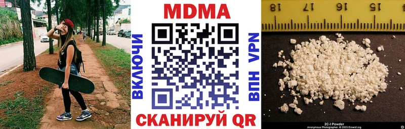 МДМА кристаллы  ОМГ ОМГ зеркало  Дагестанские Огни 
