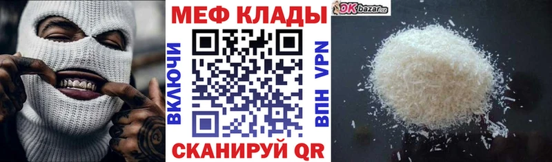 МЕФ мука Дагестанские Огни