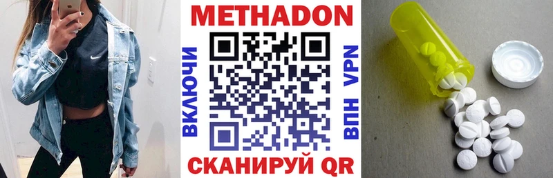 Метадон methadone  blacksprut ТОР  Дагестанские Огни 