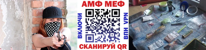 даркнет официальный сайт  Дагестанские Огни  МЕТАМФЕТАМИН кристалл 