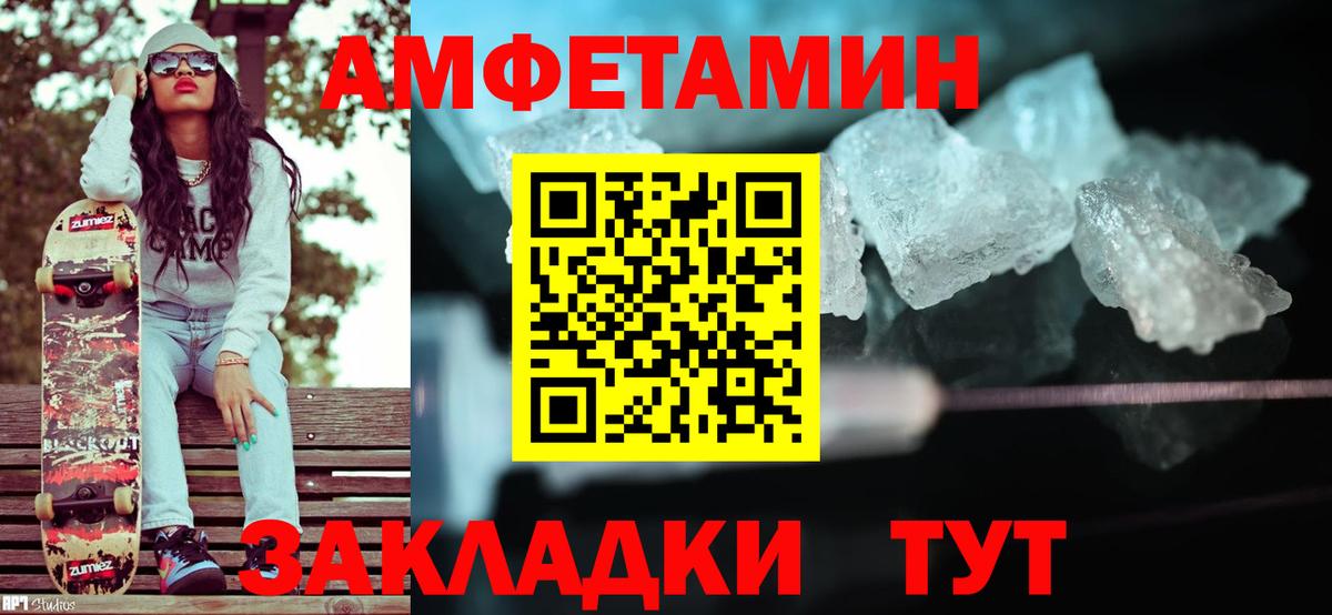 Метамфетамин витя Дагестанские Огни
