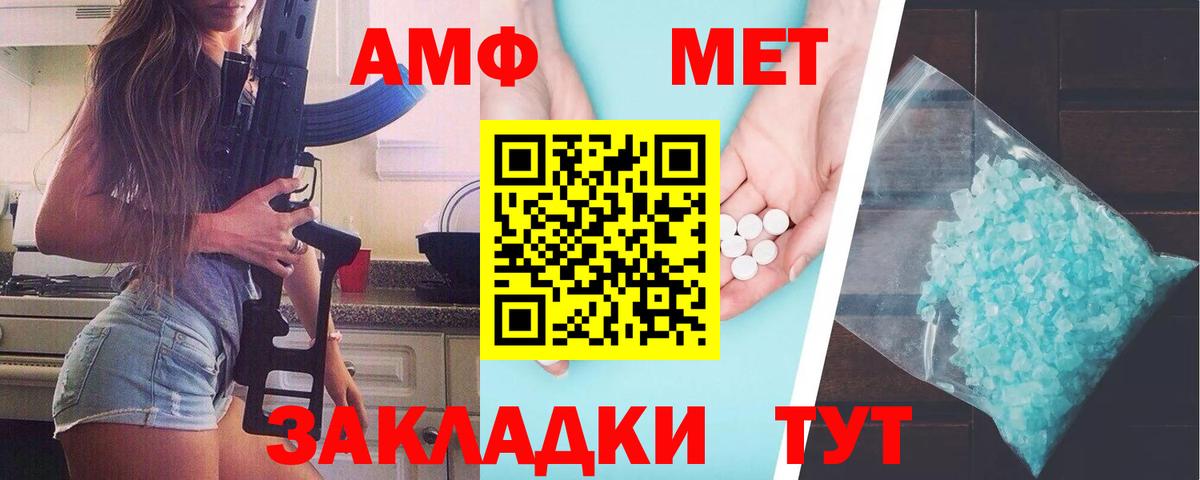 Дагестанские Огни  МЕТАМФЕТАМИН мет  МЕТАМФЕТАМИН мет  Вход с VPN 