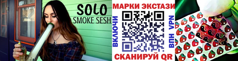 где купить наркотик  Дагестанские Огни  Наркотические марки 1,5мг 