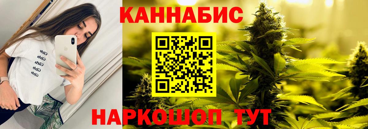 Дагестанские Огни  МАРИХУАНА White Widow  Канабис Amnesia  Бошки Шишки LSD WEED  Вход с VPN  Бошки Шишки VHQ 