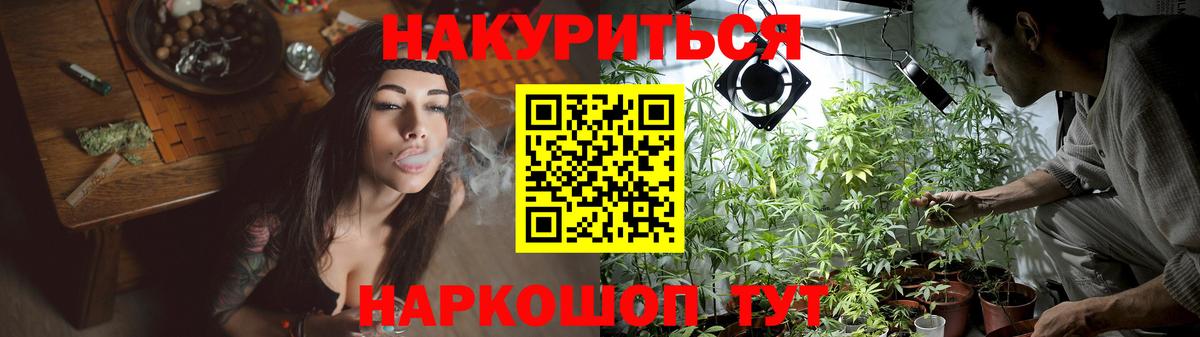 Канабис Amnesia Дагестанские Огни